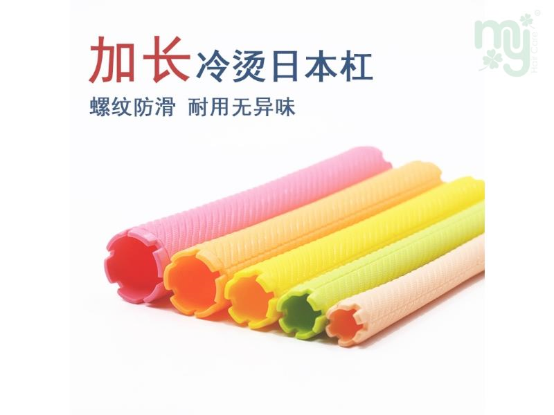 Hong Li Da Extra Long Japan Perm Rod 10pcs/Pkt